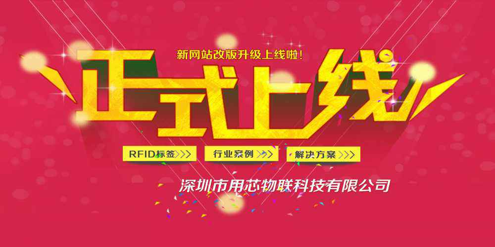 热烈祝贺深圳星空官方版网站登录入口-星空(中国)新网站4月中旬升级上线！